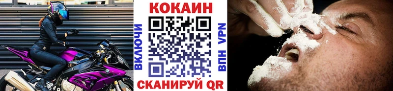 ГЕРОИН Кумертау