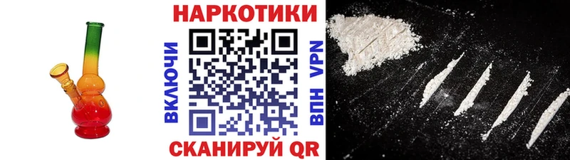 Наркошоп купить КОКАИН  Мефедрон  ГЕРОИН  Альфа ПВП  МАРИХУАНА  ГАШИШ  Кумертау