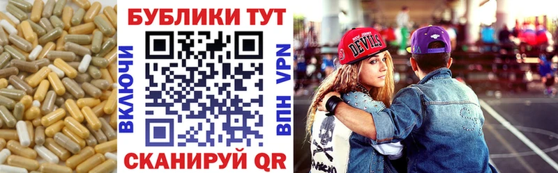 Ecstasy круглые Купить где Кумертау