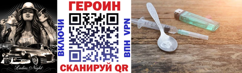 Купить  Кумертау  Героин белый 