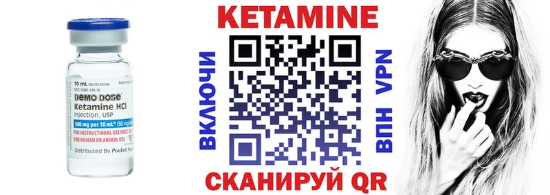 Кетамин ketamine  Купить  Кумертау 