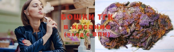 гашишное масло Липки