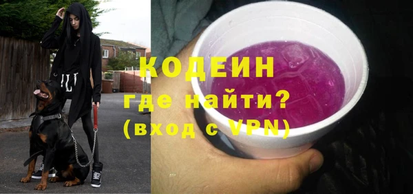 амфетамин Лихославль