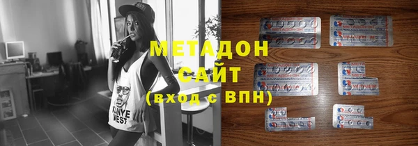гашишное масло Липки