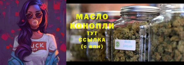 амфетамин Лихославль