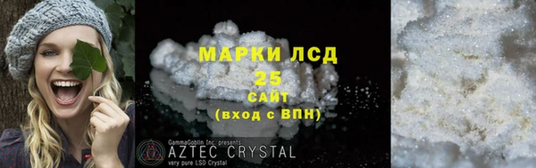 гашишное масло Липки