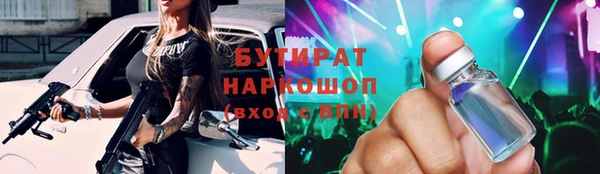 амфетамин Лихославль