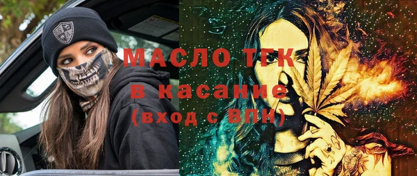 амфетамин Лихославль