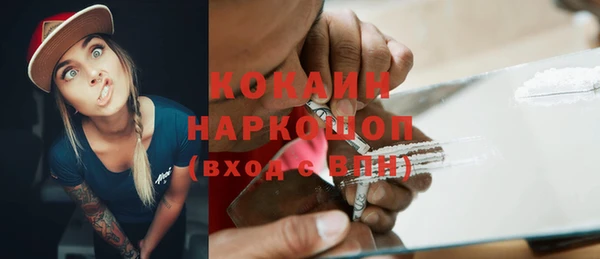 амфетамин Лихославль
