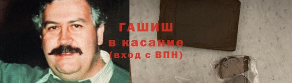 гашишное масло Липки