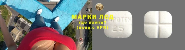 гашишное масло Липки