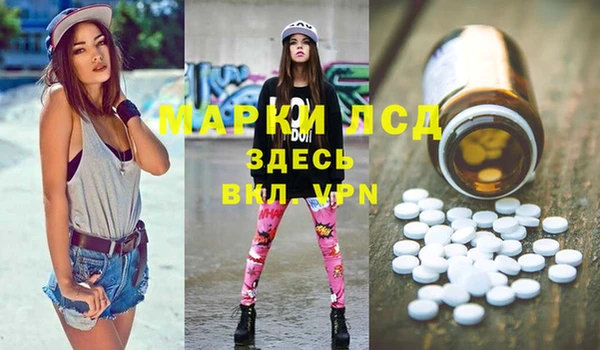 кокс Лиски