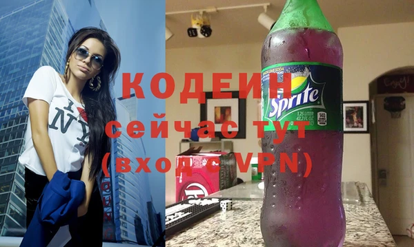 амфетамин Лихославль