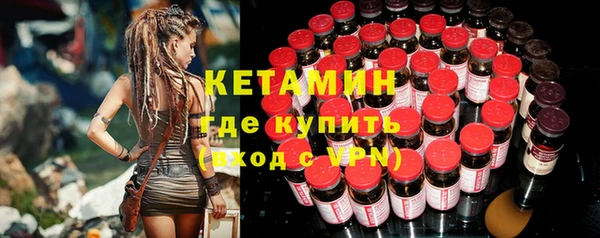 амфетамин Лихославль