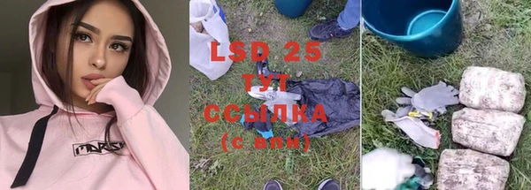 амфетамин Лихославль