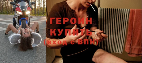 амфетамин Лихославль