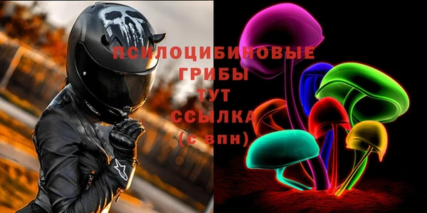 амфетамин Лихославль