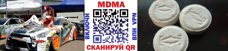 Купить  Кумертау  MDMA молли 