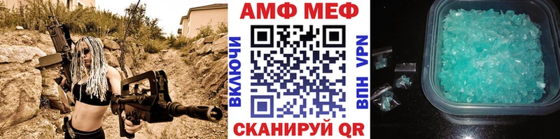 Первитин Декстрометамфетамин 99.9%  Купить где  Кумертау 