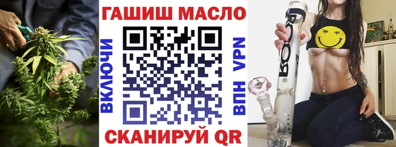 Дистиллят ТГК вейп с тгк  Купить закладки  Кумертау 